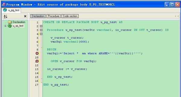 mssql调试存储过程（sqldeveloper调试存储过程）-图3