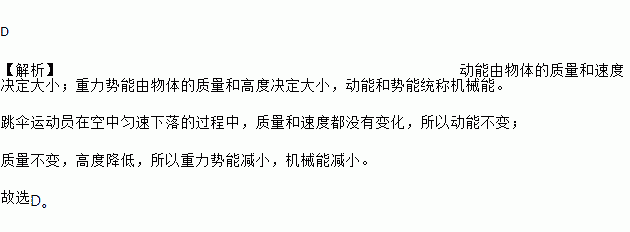 功由过程决定（功由过程决定对吗）-图2