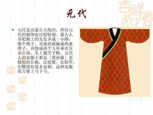 古代服装演变过程（古代服装进化史）-图2