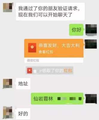 招妓全过程（招妓被骗了找谁投诉）-图1