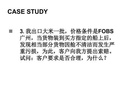 外贸整个过程事例（外贸案例50例解析）-图1