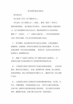 休学后的补课过程（休学之后还得再补一年吗）-图1