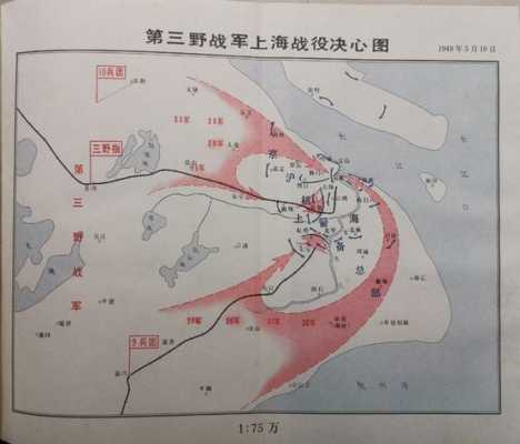 解放战争的过程（上海解放战争的过程）-图3