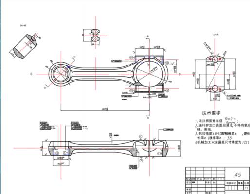连杆工艺过程分析（连杆工艺设计）-图2