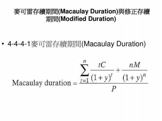 存续过程（存续与正常）-图2