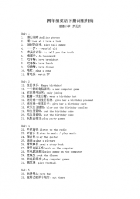 建造过程英文（建造的英文短语怎么写）-图2