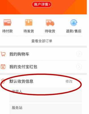 农村淘宝收货过程（淘宝怎么弄农村淘宝收货）-图1