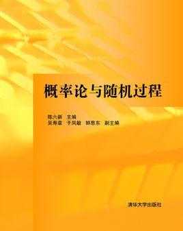 随机过程与实分析（随机过程的两种理解方式）-图3