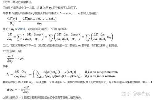 更新过程更新函数（更新函数的结果）-图3