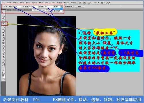 ps作品制作过程（ps制作流程）-图2