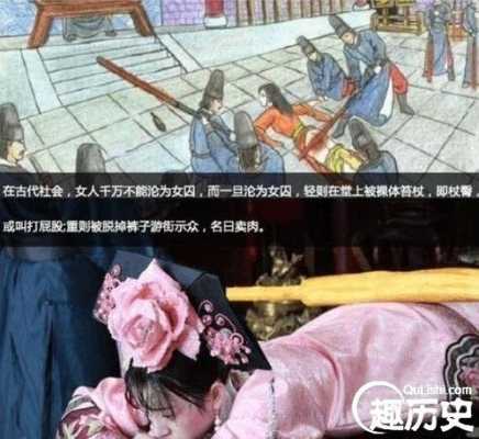 古代女人宫刑过程视频（古代女人宫刑过程视频在线观看）-图2