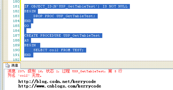 sqlserver2000存储过程（sql2012存储过程）-图1