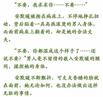 污的过程文字（记录文字的发展过程）-图2