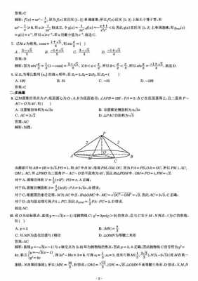 高考数学只有过程（高考数学有捷径吗）-图3