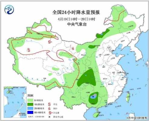 华北暴雨过程分析（华北暴雨强度很大）-图3