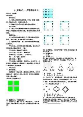 探究规律的过程（探究规律的过程怎么写）-图1