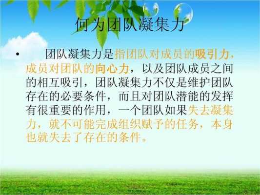 凝聚过程名词解释（凝聚过程名词解释是什么）-图1