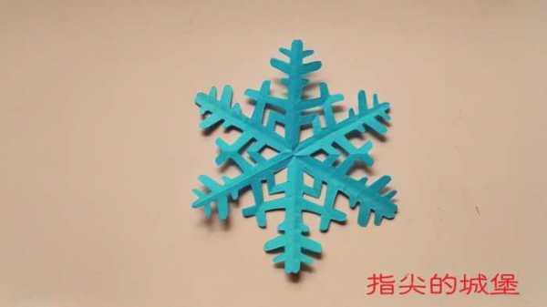 作雪花过程图（做雪花步骤图解教程）-图1