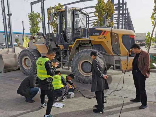 非道路机械检测过程（非道路移动机械检测机构）-图3