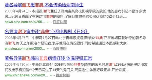 新闻全过程报道（新闻全过程报道怎么写）-图2