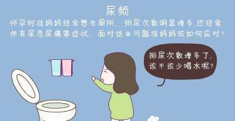 孕妇拉尿过程下腹痛（孕妇拉尿过程下腹痛正常吗）-图2