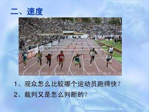 在比赛过程中运动员（在比赛过程中运动员重心不稳倒地是什么裁判进行扣分）-图3