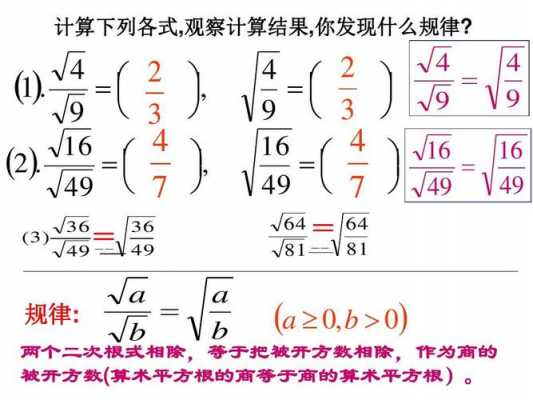 除法公式推导过程（除法公式讲解视频）-图3