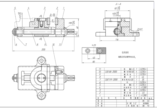 机用虎钳测绘过程（机用虎钳零件图技术要求）-图1
