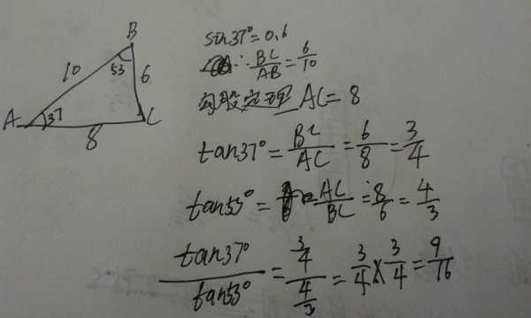 tan30推导过程（tan30度的推导）-图1