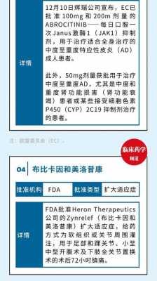 美速疗法过程（美速康在哪里买得到）-图3