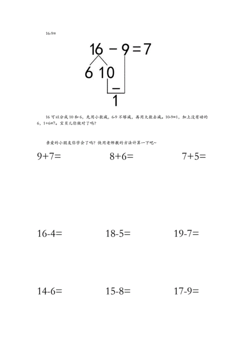 10除125过程（1025除以十）-图2