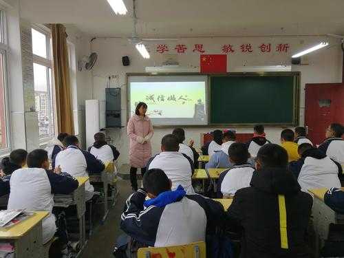 中职学生班会主题过程（中职生主题班会主题）-图1