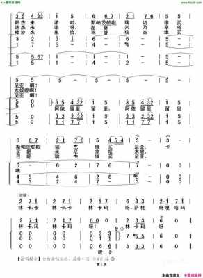 《卡林卡》教学过程（卡林v7）-图3