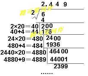 计算过程的方法（计算过程怎么写?）-图1