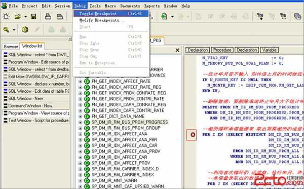 oracle编译存储过程卡死（oracle编辑包里的存储过程）-图2