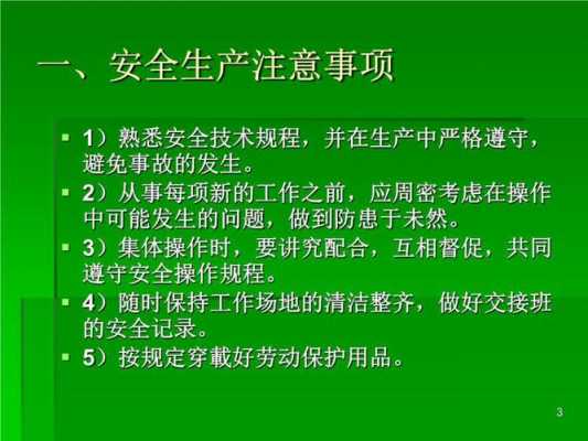 铸件过程（铸件过程中的安全技术有哪些）-图1