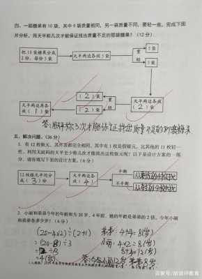 50找次品写过程（找次品怎么写过程答案）-图3