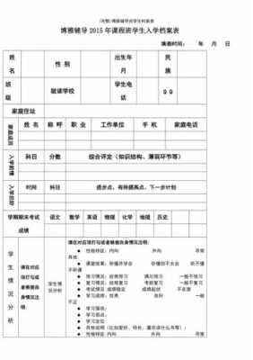 学校转档案过程（学校转档案到人才需要多久）-图2