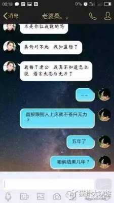 看老婆出轨过程（老婆出轨怎么能看出来?）-图1