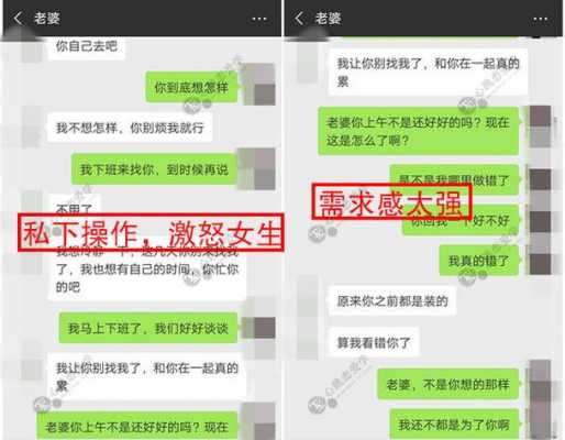 看老婆出轨过程（老婆出轨怎么能看出来?）-图3