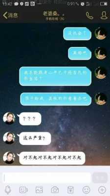 看老婆出轨过程（老婆出轨怎么能看出来?）-图2