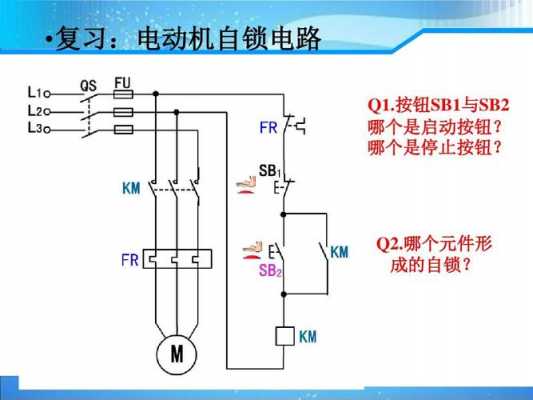 电机放电过程发生升压（电机放电怎样操作）-图3