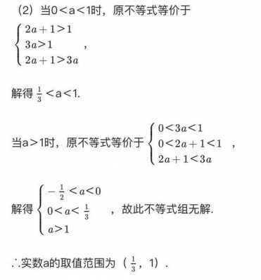 函数的复合过程例题（函数的复合过程例题讲解）-图2