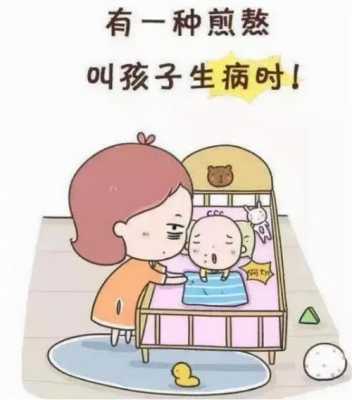 生病痊愈的过程（生病痊愈的过程叫什么）-图1