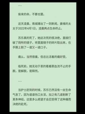 关于sm过程小说的信息-图3