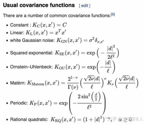 高斯过程的性质（高斯过程公式）-图3