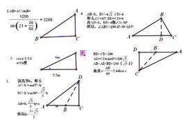 正切的推导过程（正切定理推导）-图2