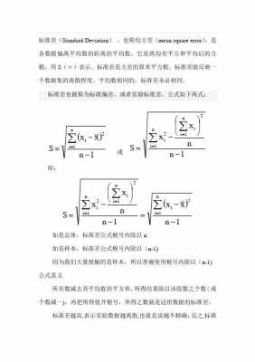 means过程（MEANS过程中方差的统计量关键字为）-图1