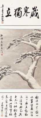 画雪松的过程（画雪松的绘画大全）-图2