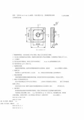 数控编程的基本过程（数控编程的步骤与内容分别是什么?）-图2